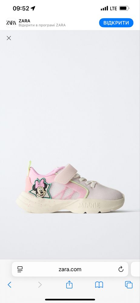 Кросівки zara 26,27,28,29