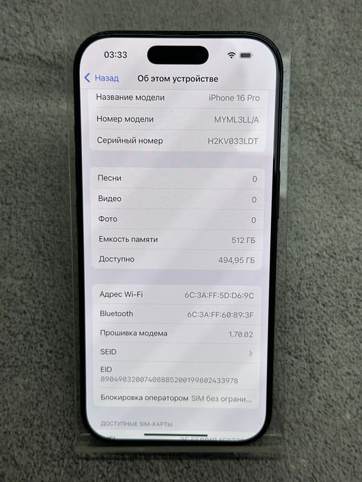 Apple iPhone 16 Pro 512Gb Black з додатковой батареей