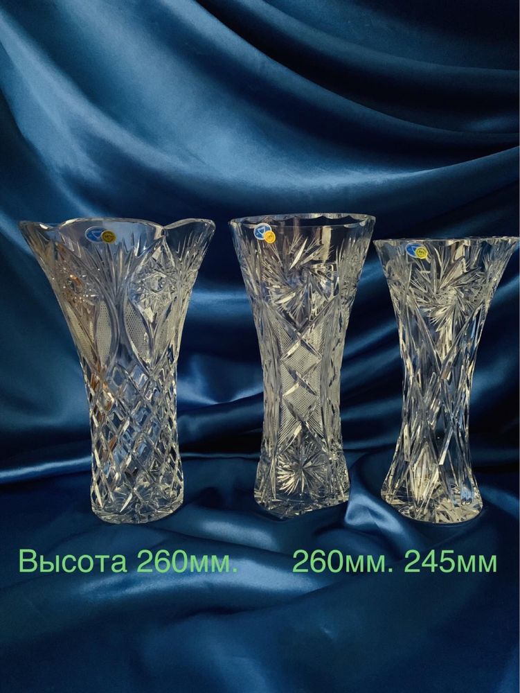 Вазы НОВЫЕ со склада хрустальные для цветов