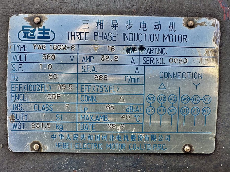 Silniki 15 KW Pompa Wtryskarka Cosmos WG 180-400