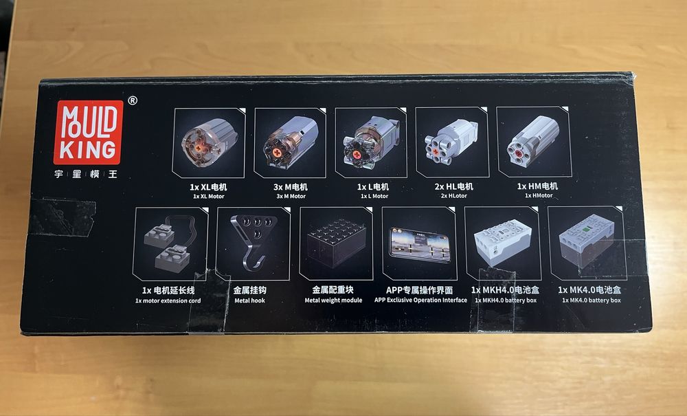 Конструктор Автокран на Радіокеруванні | Mould King 17047 2688 деталей