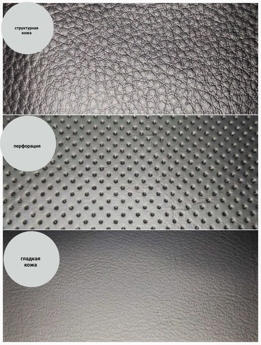 Чехол -оплетка кожаный на руль Renault Megane2/Scenic2/Kangoo2