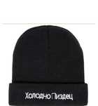Продам зимову шапку