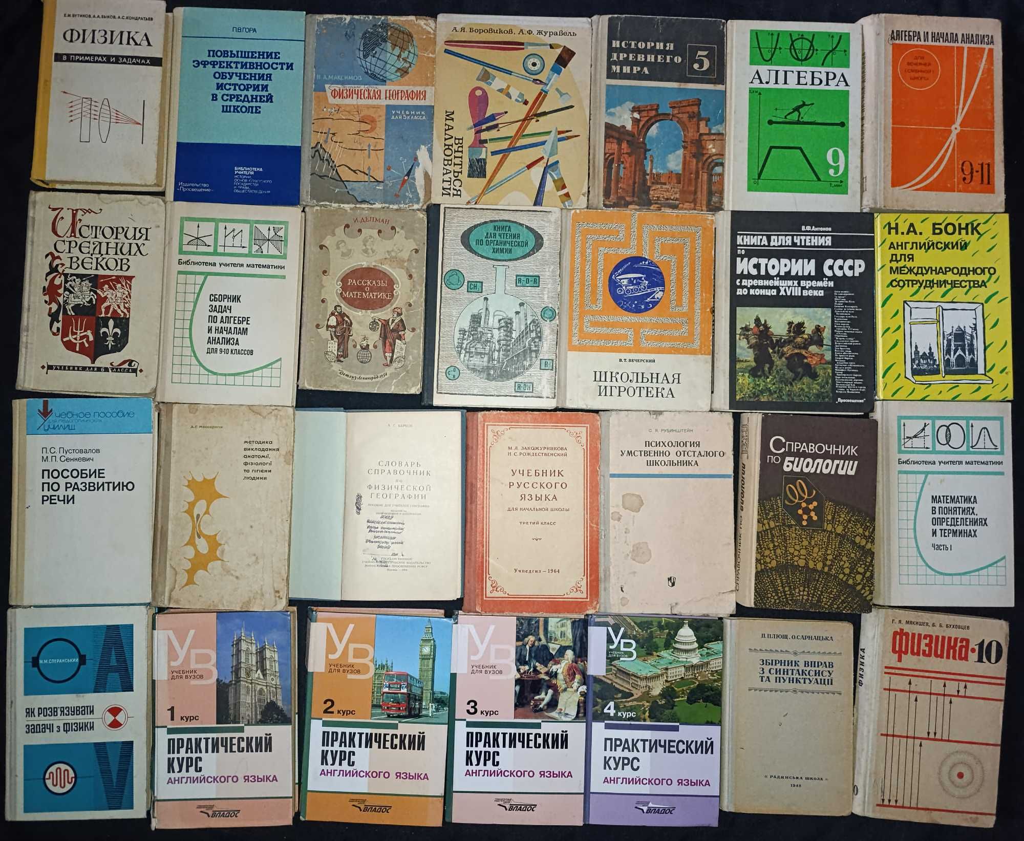 Большая коллекция книг для детей разного возраста по разным ценам 60.2