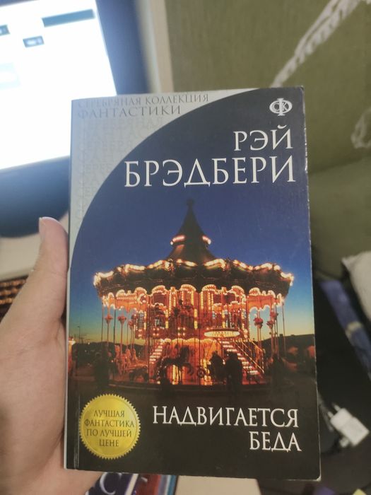 Продам комплект книг