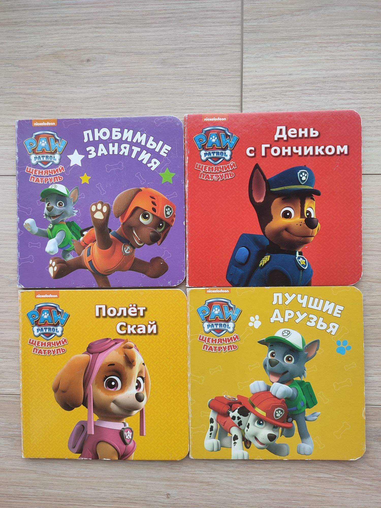 4 sztuki Psi patrol po rosyjsku Щенячий патруль