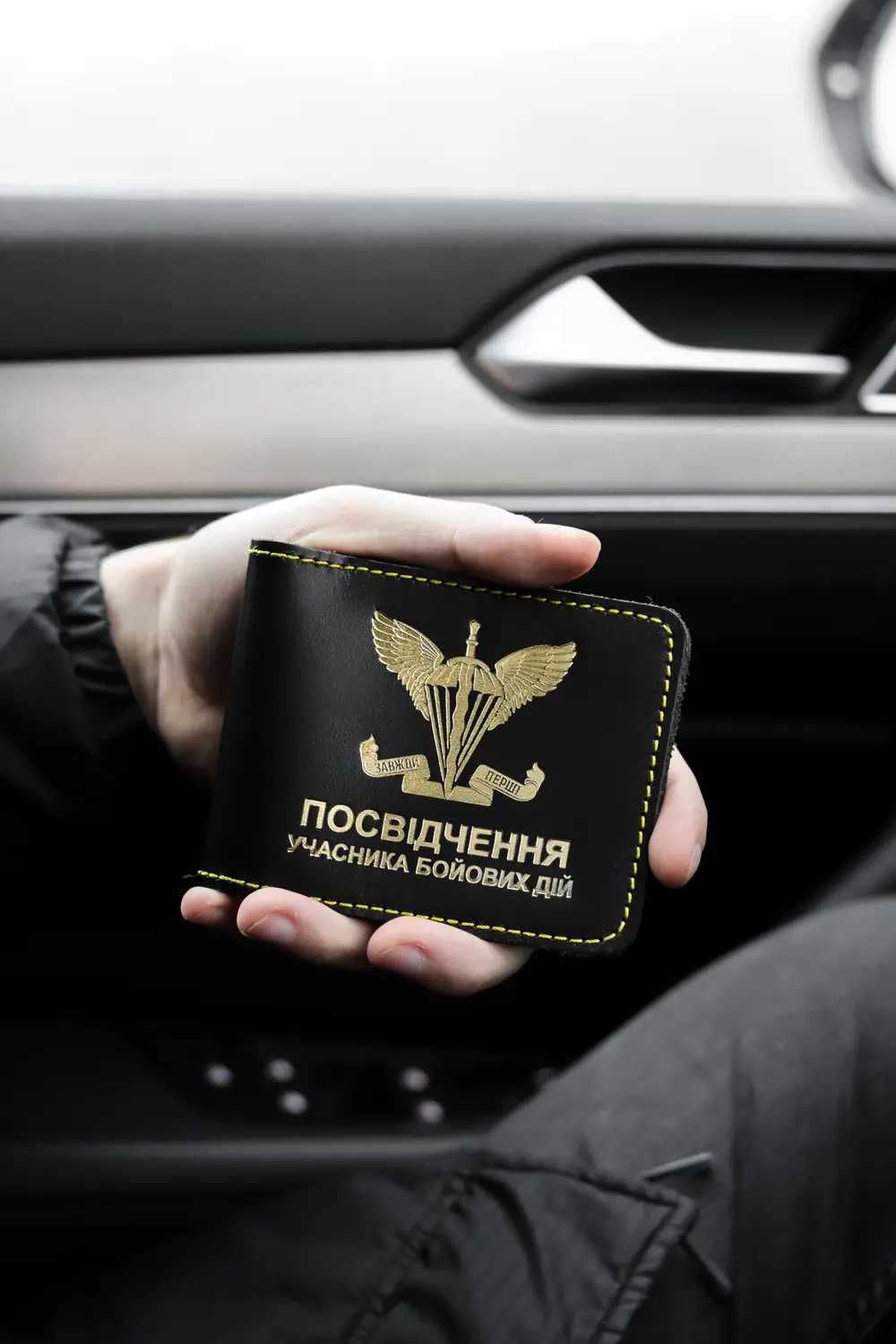 Обкладинка для посвідчення УБД "Емблема ДШВ" (позолота/посріблення)