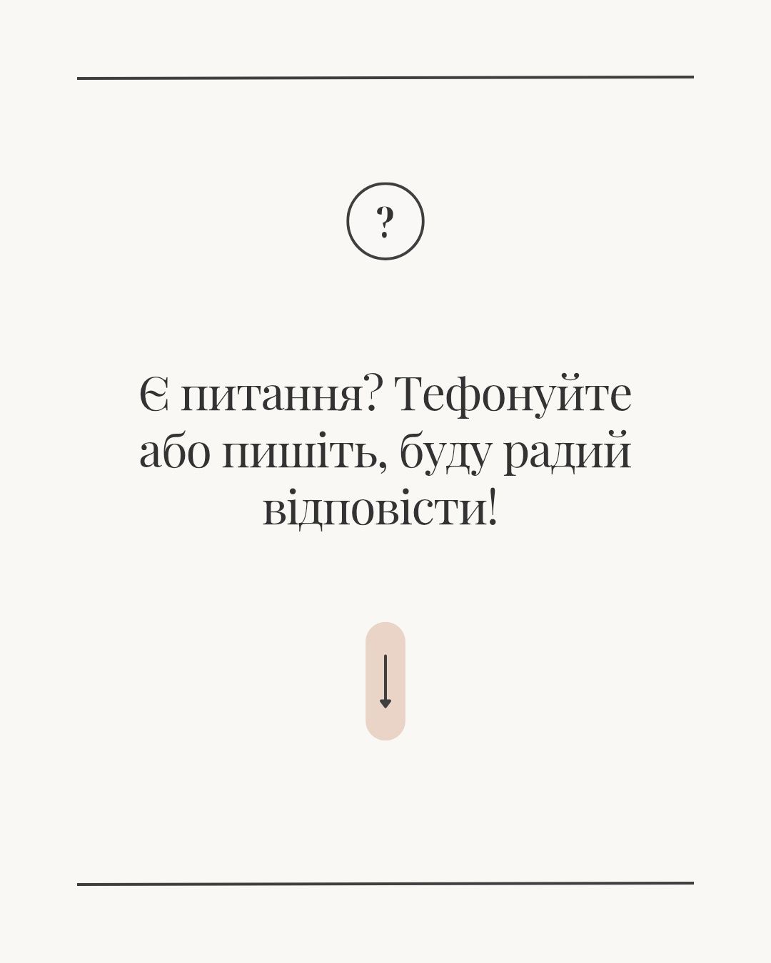 Копирайтер: пишу seo тексты на заказ для сайтов, статьи, посты, ОЛХ
