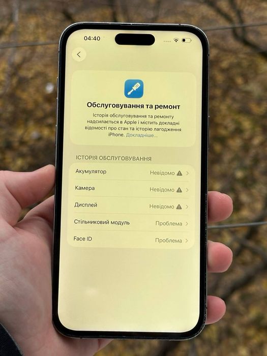 Айфон, 14 Про Макс, 256гб, акб-88%, Номер 10