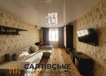 ВС-0312 Продам 1к квартиру 41м2 Северная Салтовка МЖК Интернационалист
