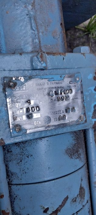 Насос вертикальний АНЦС 4/100