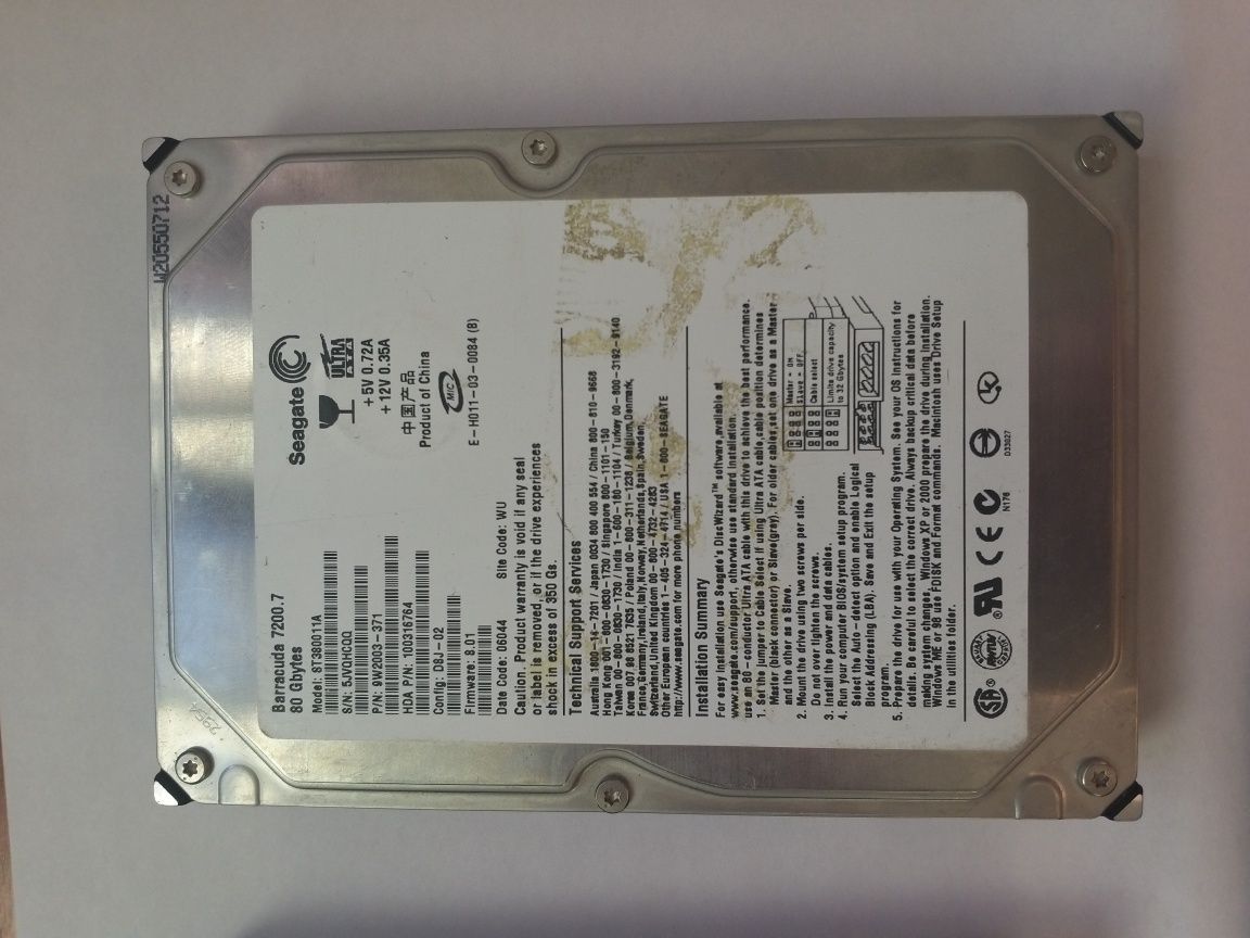 Жесткий диск HDD