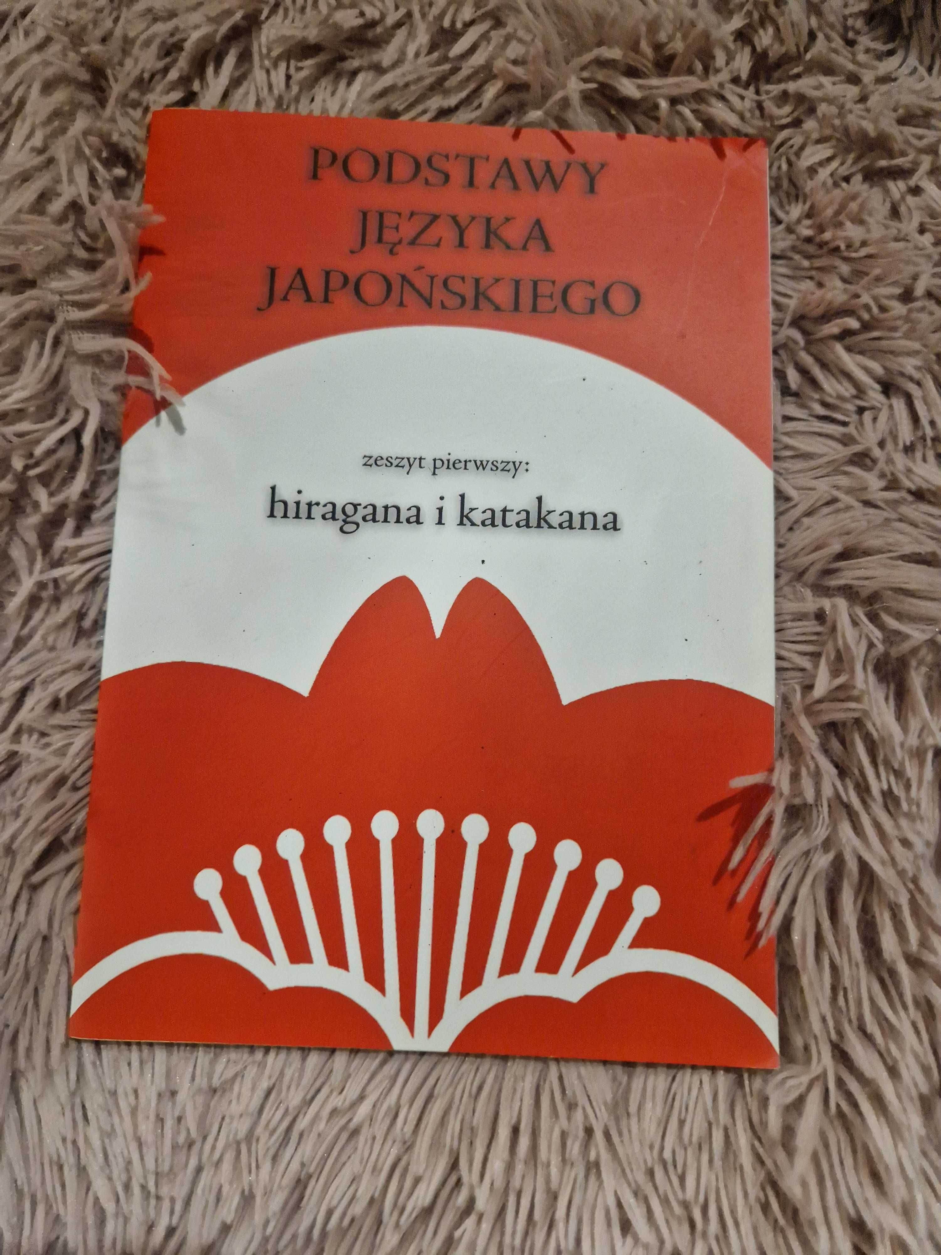 Podstawy Języka Japońskiego hiragana i katakana