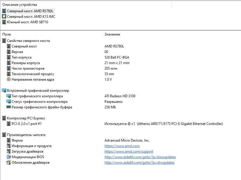 Комплект 4 ядра AMD FX-4100 /Asus M5A78L-M LX3 (DDR3)