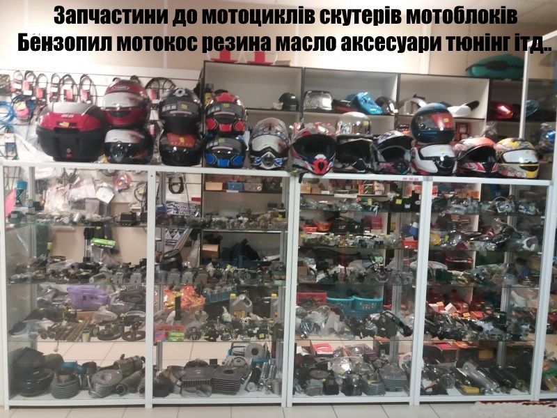 Крышка кришка сцепления генератора альфа дельта актив вайпер125 150 70
