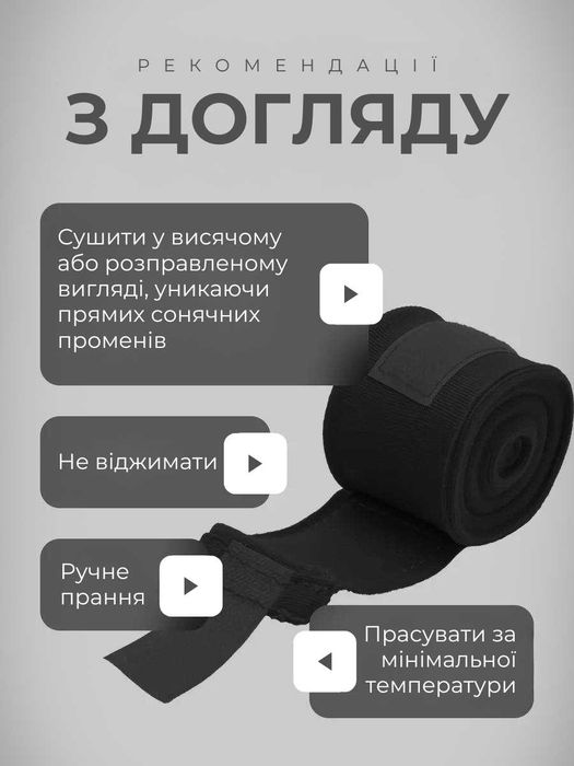 Боксерские бинты для бокса 4 м метра боксерські бинти для боксу венум