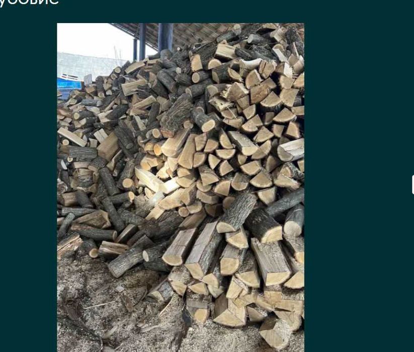 Бесплатная доставка! Купить дрова из ясеня в Одессе и области
