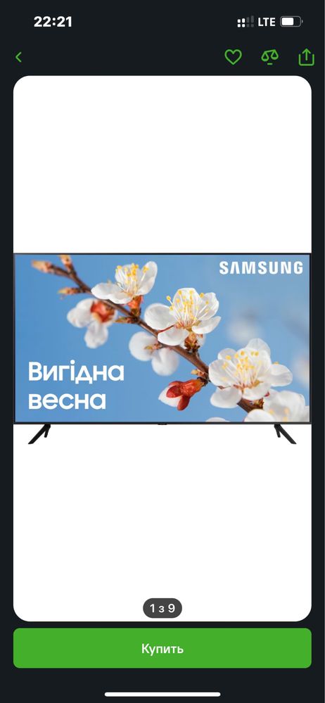 Телевізор Samsung UE55CU7172