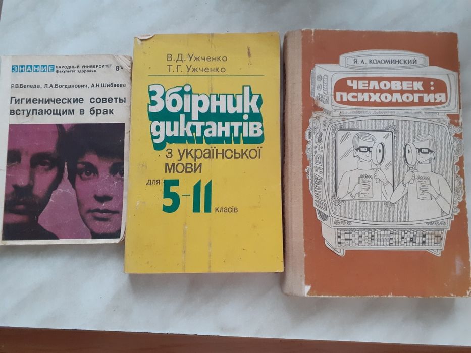 Книги на любий вкус