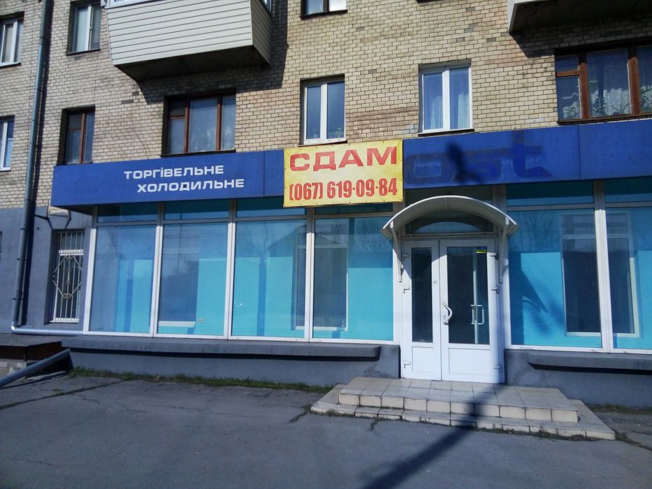 Аренда нежилого помещения пр-т Соборный , 23 (116м2)