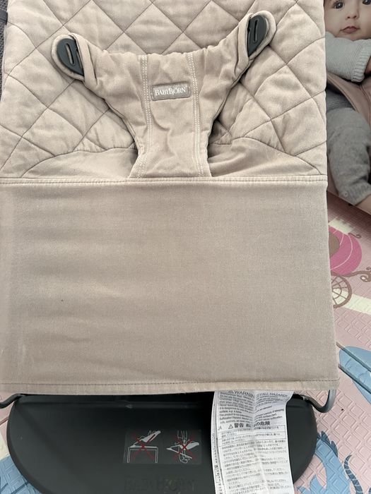 Babybjorn bujaczek lezaczek kolor beż