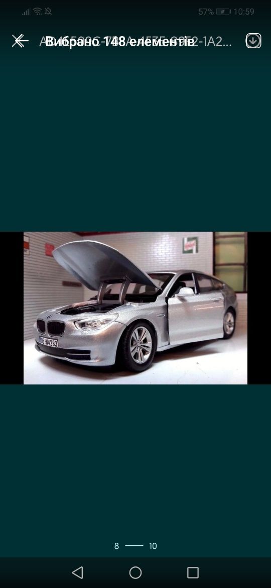 BMW GT 5 series 1.24 MotorMax