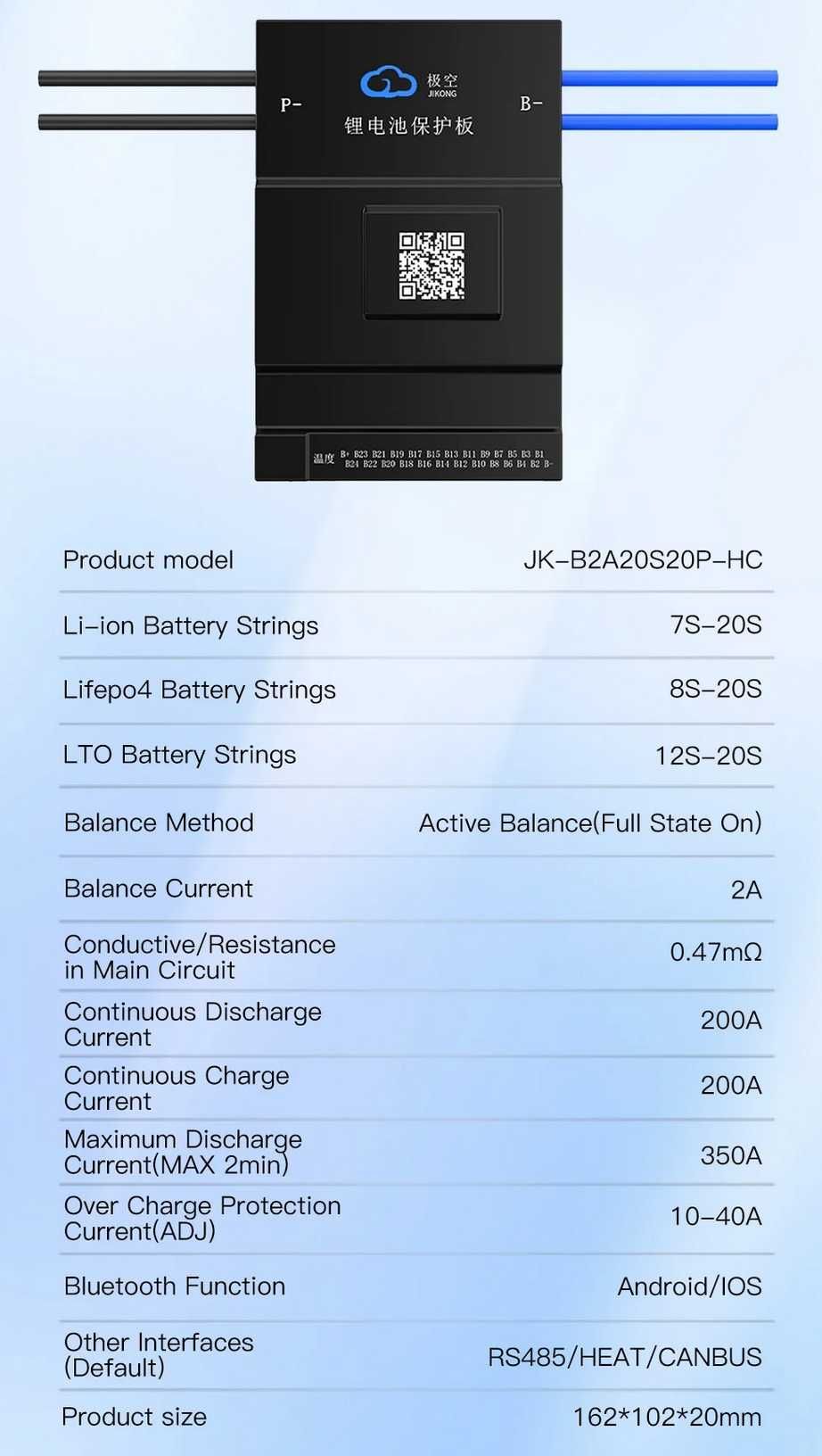 JKBMS Smart Active Balance JK-B2A20S20P HC