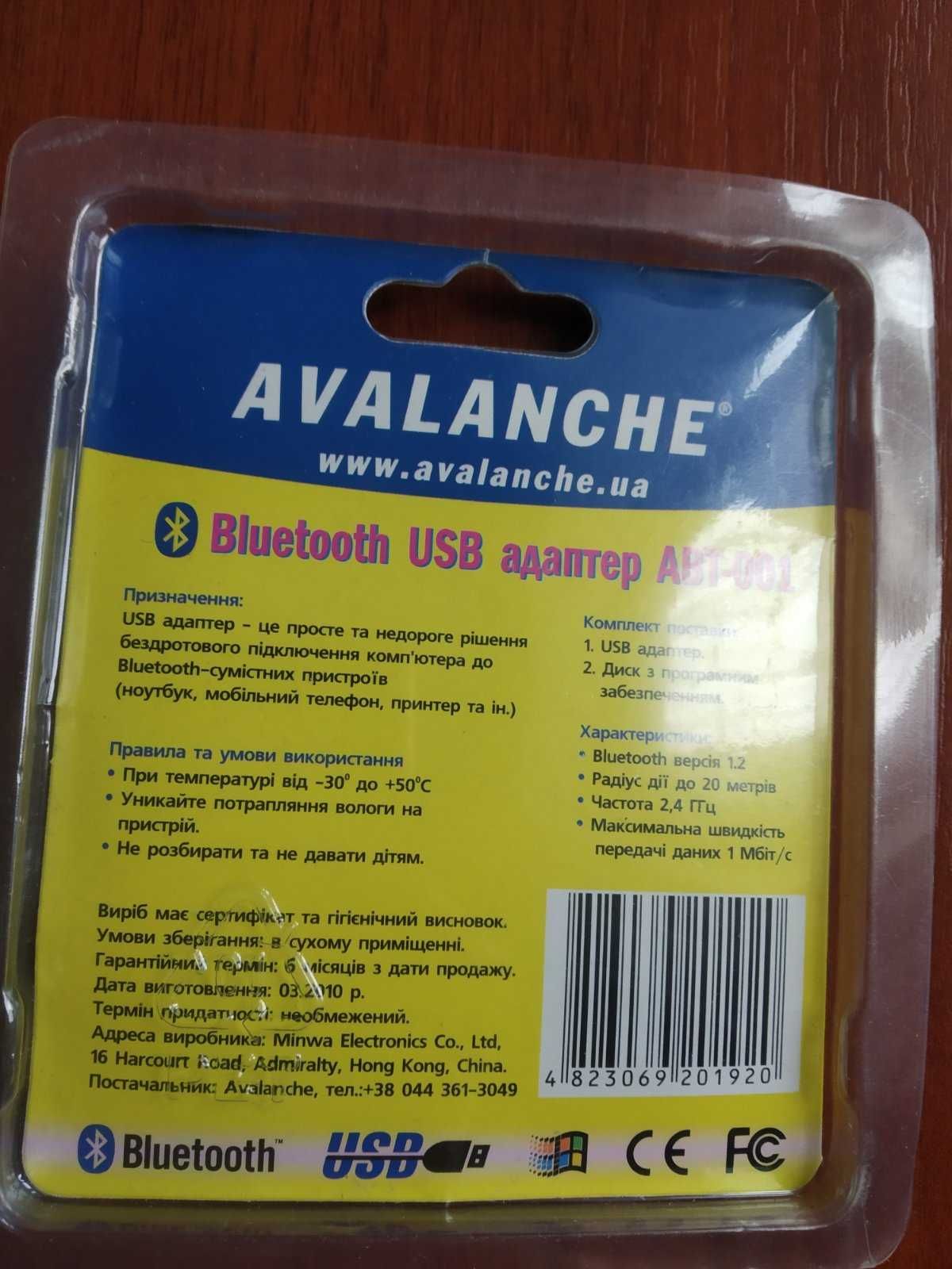 Bluetooth адаптер Avalanche