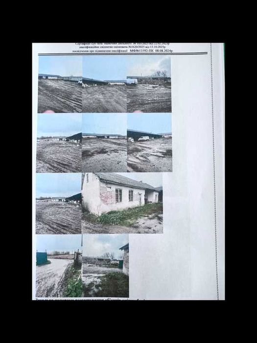 Продаж виробничих приміщень 2586,4м2 с. Кривеньке