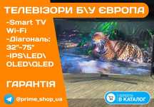 Телевізор SONY 65" дюйма Direct LED UHD 4K SmartTV WiFi 3D Бу ГАРАНТІЯ