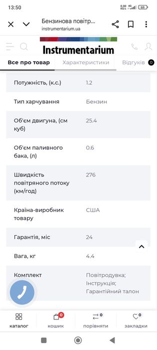 Echo PB-2620 бензинова повітро дуйка дуйчик оригінал