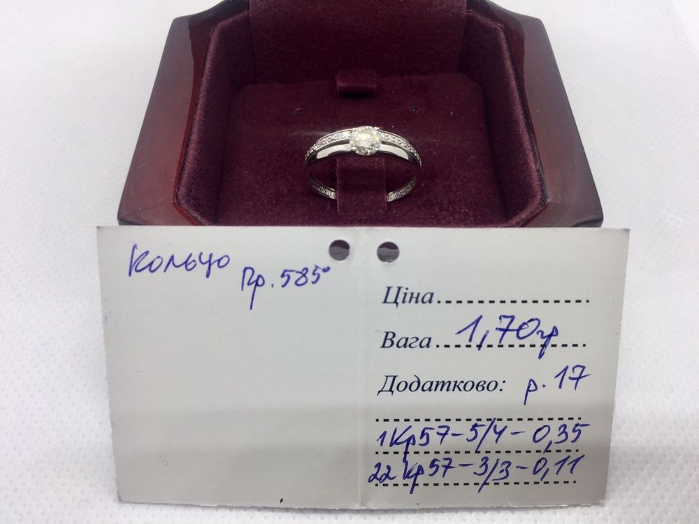 Золотое кольцо двойное с натуральными бриллиантами 0.42 ct. В наличии!