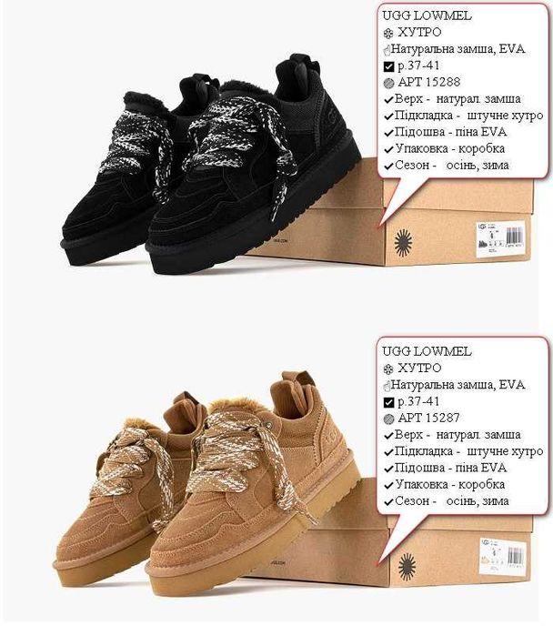 UGG Зимові уггі, угги жіночі, жіночі угги, Жіночі UGG, уггі, угги