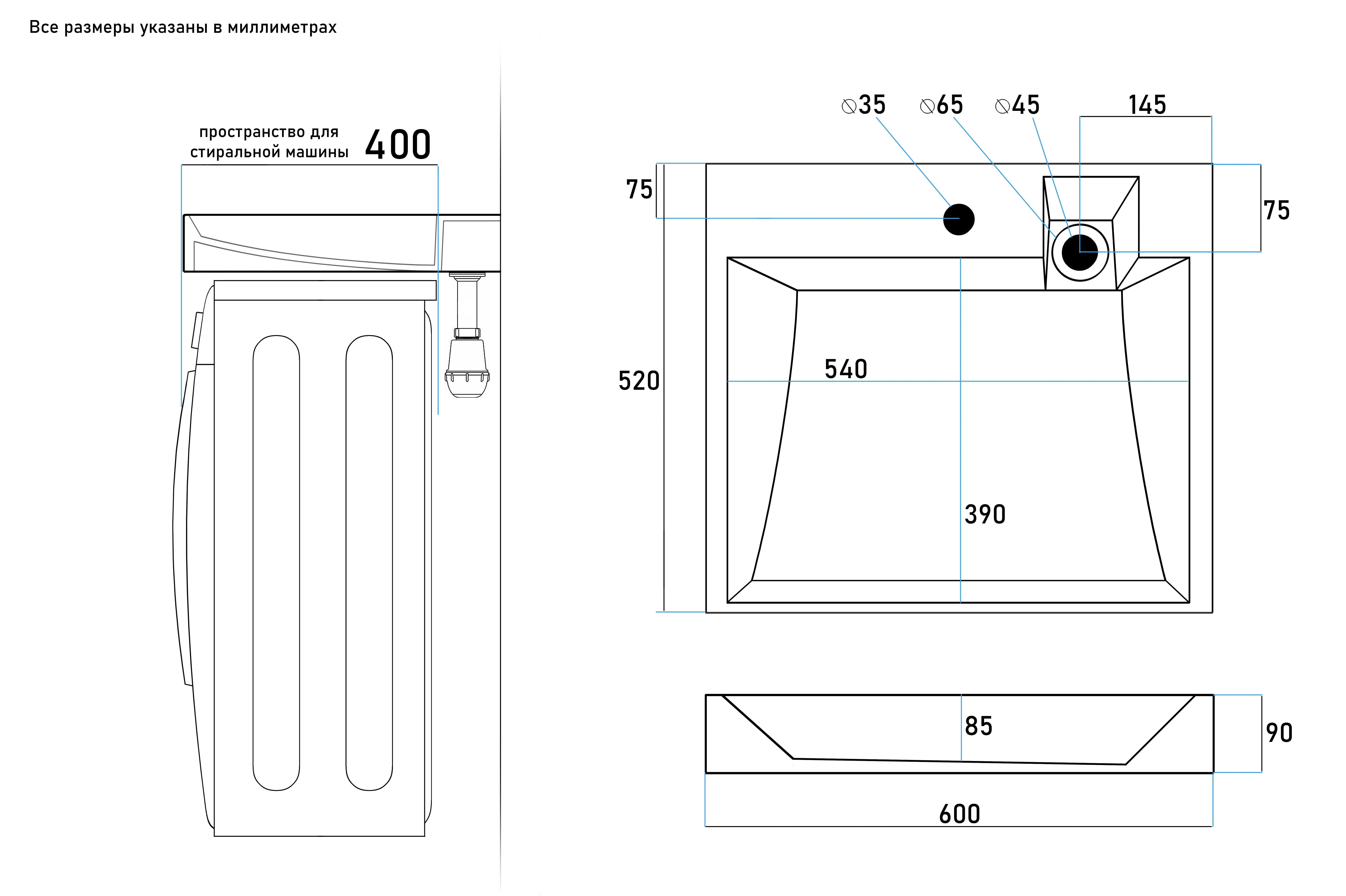 Раковина на пральну машину 60х52 +сифон та кронштейни