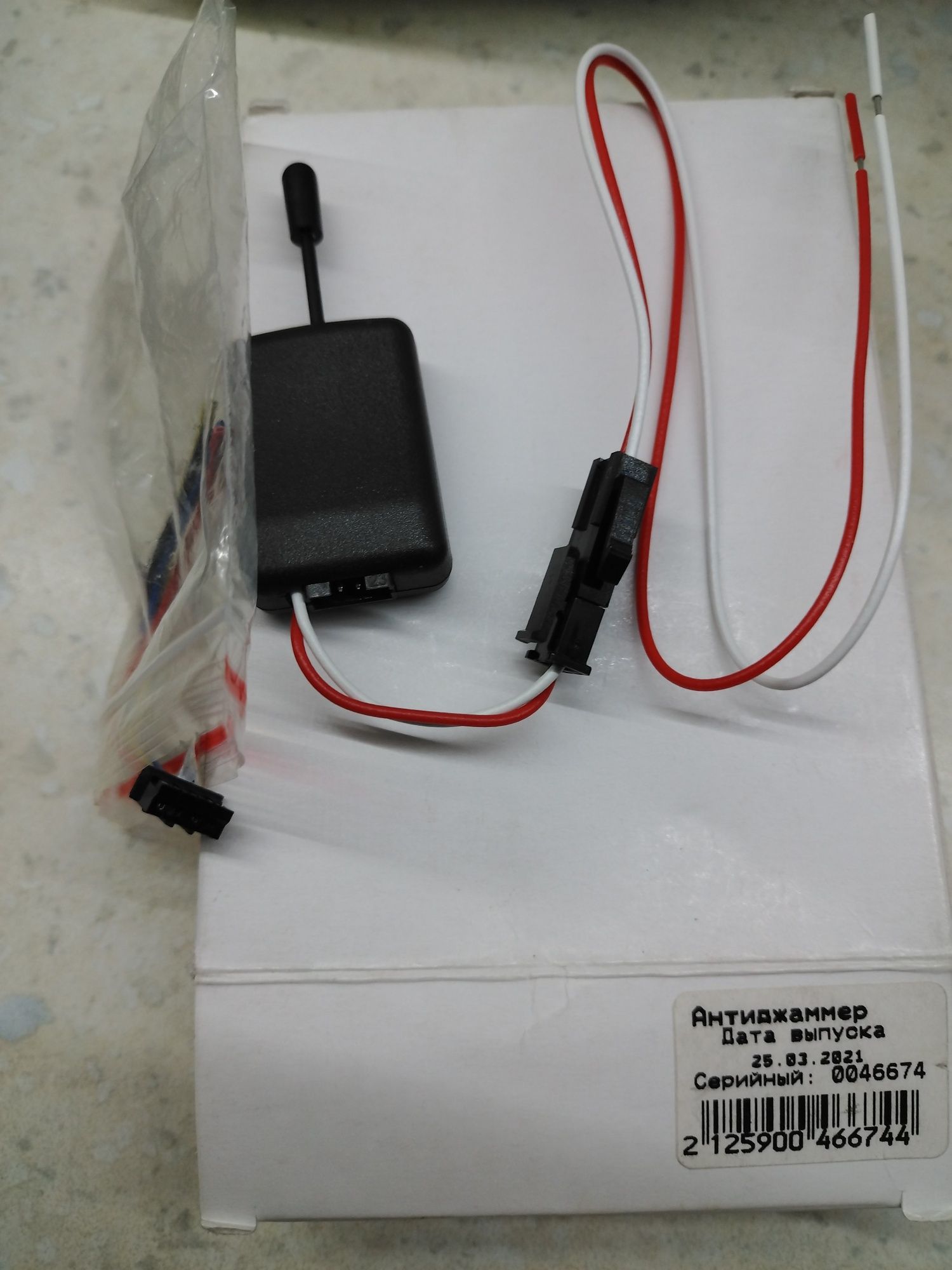 Продам оригинальный Датчик антиджаммер GSM/GPS CA-1