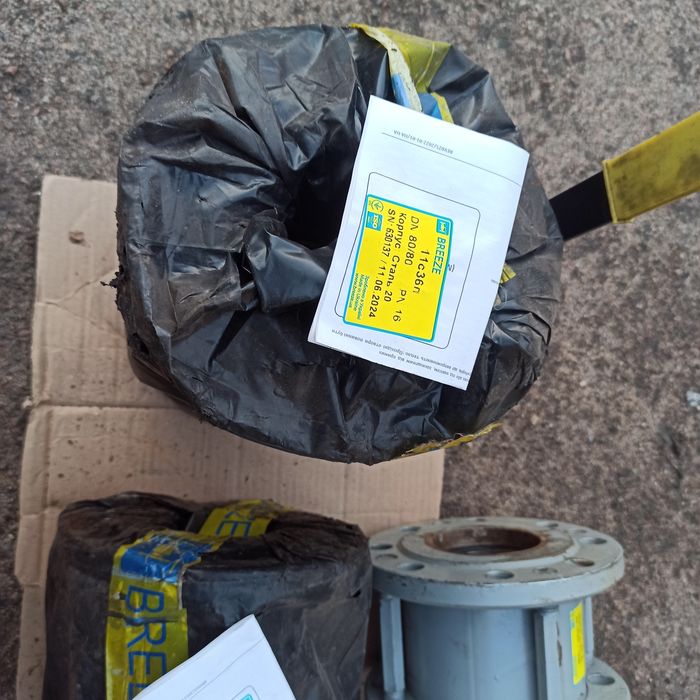 Краны шаровые Ду50 Ду65 Ду80 Ду100