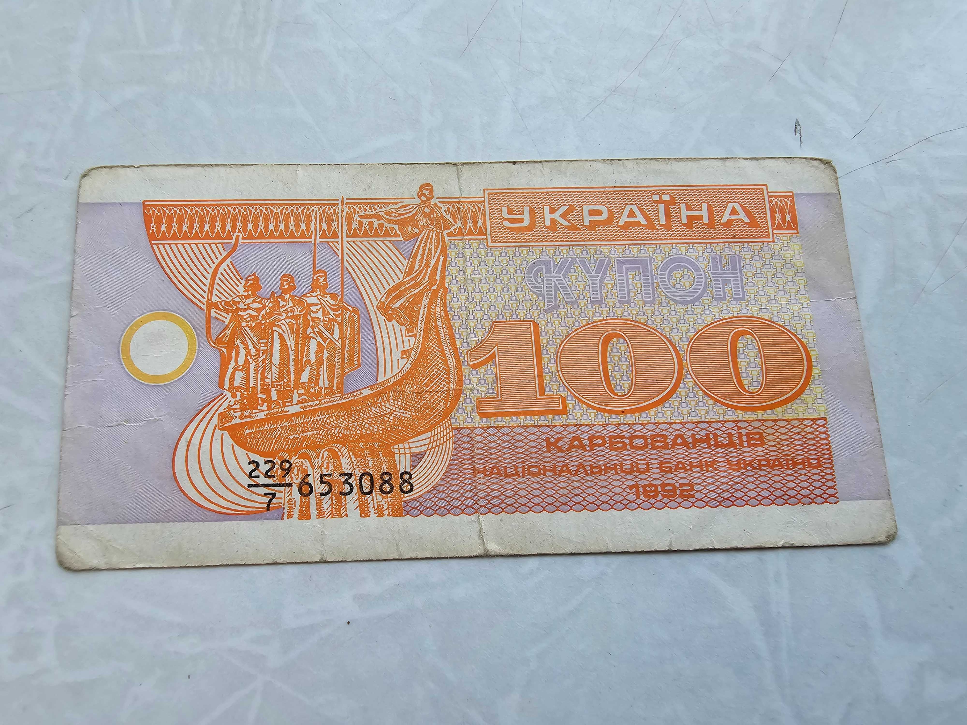 Банкноти та монети з екзотичних країн