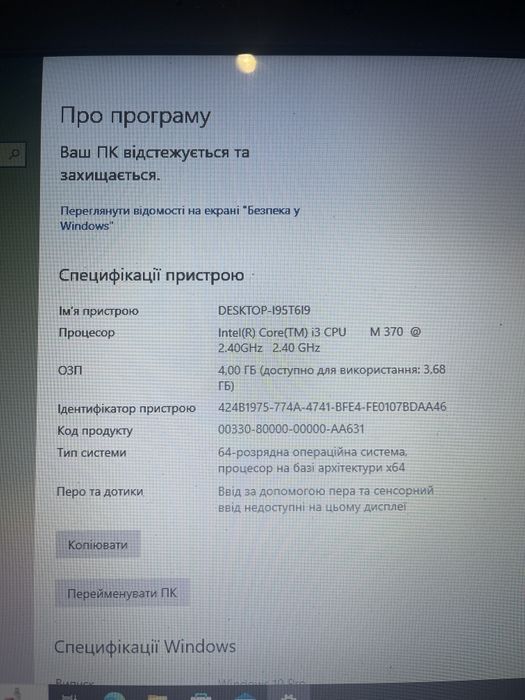 Ноутбук Acer travelmate 5744