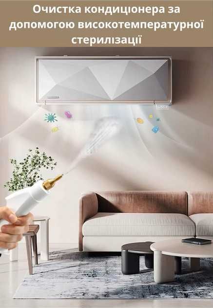 Пароочисник ручний TC-SC-001 з 7 додатковими насадками 2500W