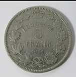 1931 Bélgica Moeda de 5 francos