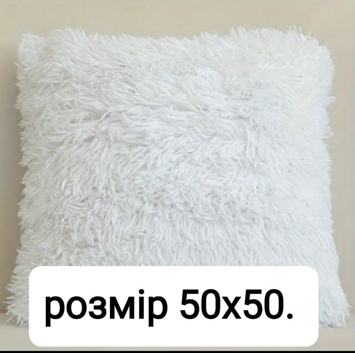 М'яка подушка для декору
