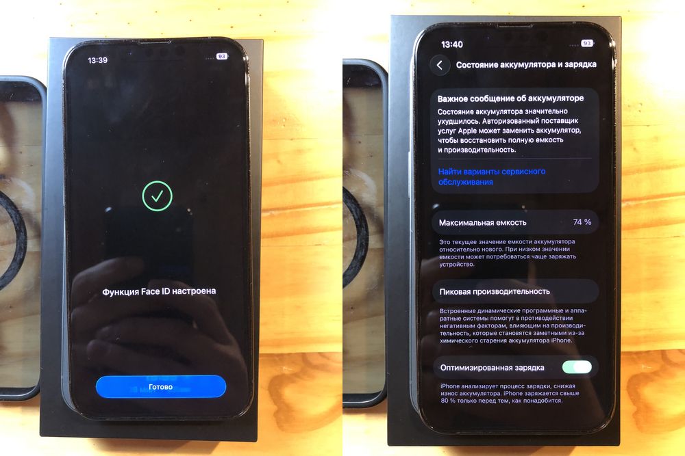 iphone 13 pro 256gb айфон 13 про 256гб