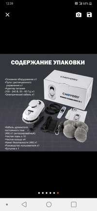 Chovery CL1 робот мойщик окон новый