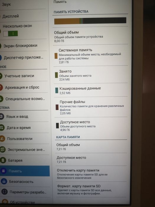 Samsung Galaxy Tab E