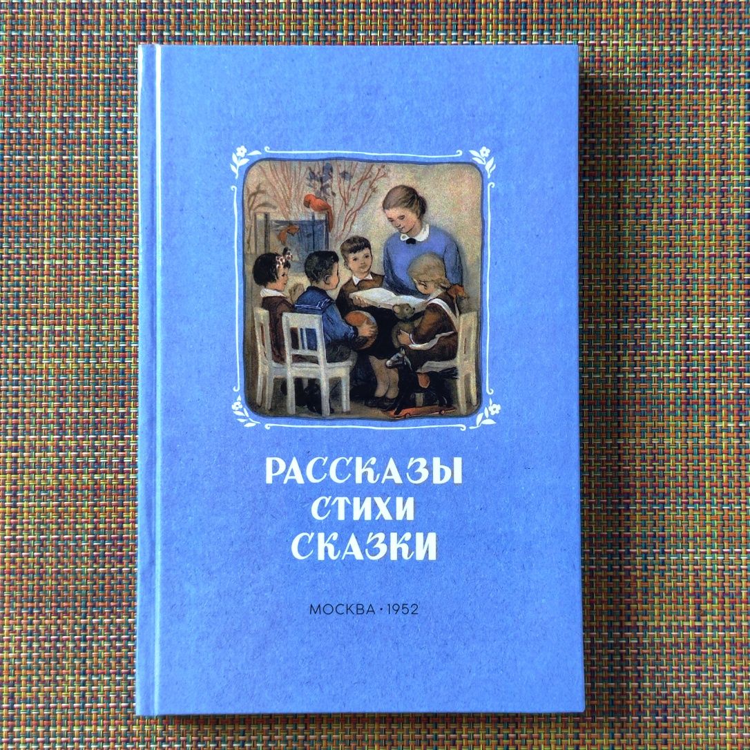Геометрия, Харийская арифметика, Математическая смекалка