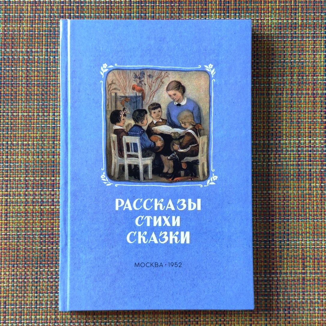 Харийская арифметика, Математическая смекалка, сталинские учебники!