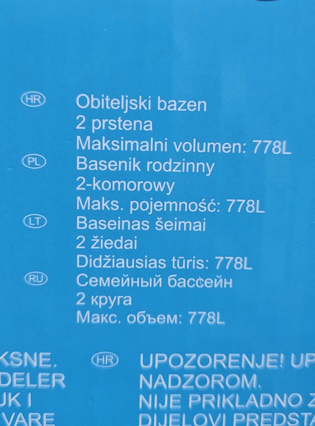 Basen ogrodowy 262 x 175 x51 cm Creative Kids prostokątny dmuchany

Ki