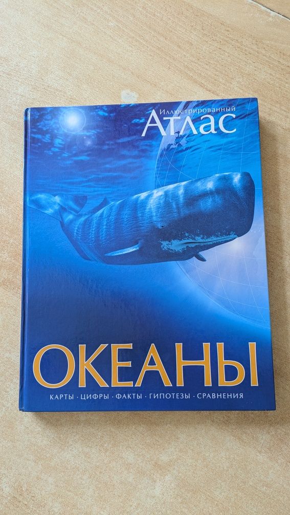 Дитячі книги російською мовою.
