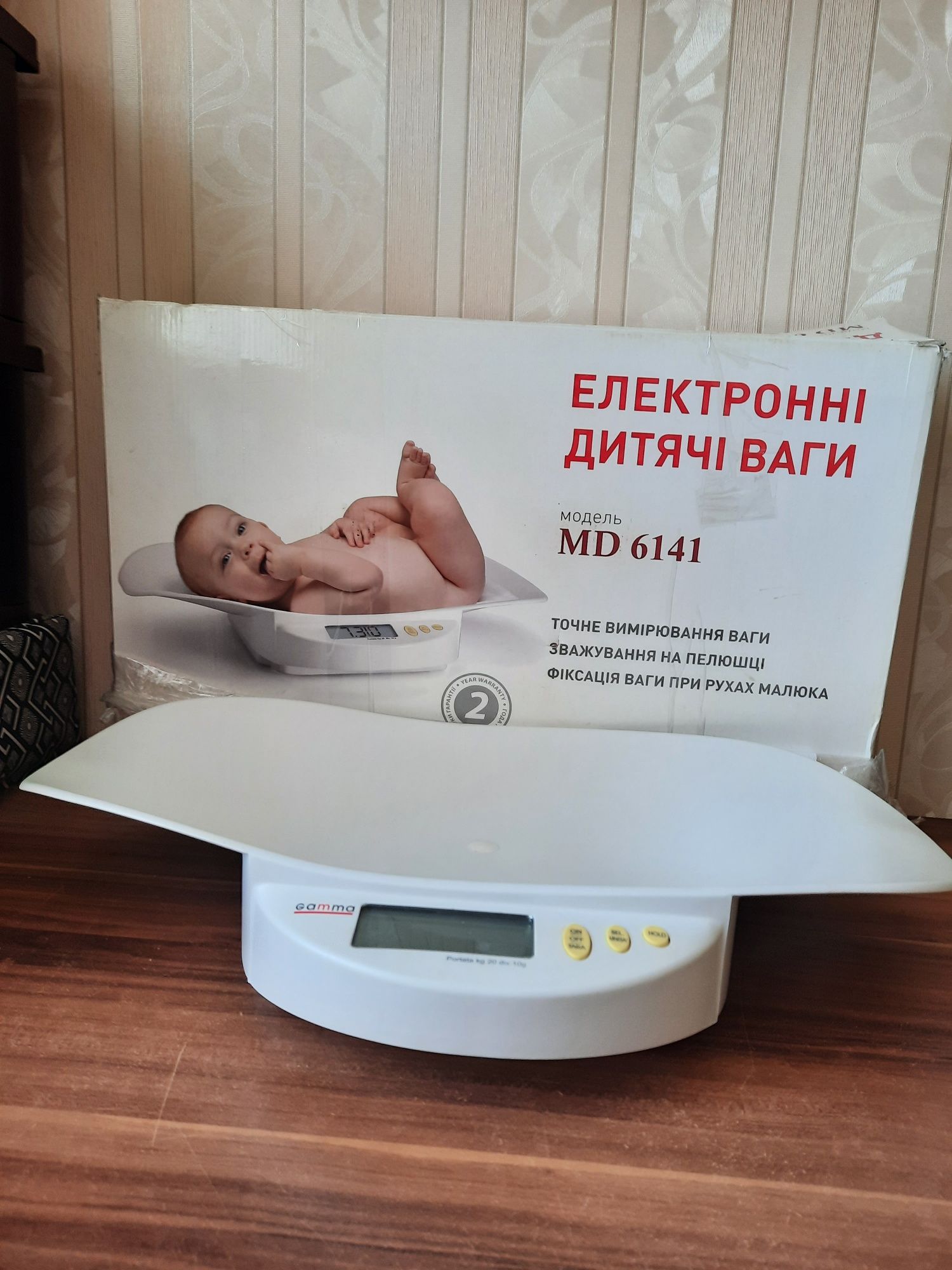 Дитячі ваги Gamma md 6141 електронні для новонароджених