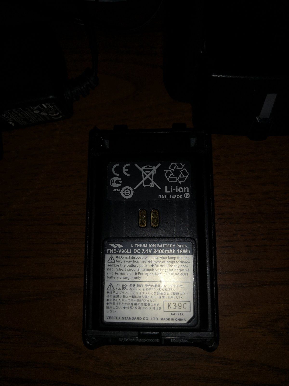 Рація VERTEX Standard VX-351 - EG6B-5
